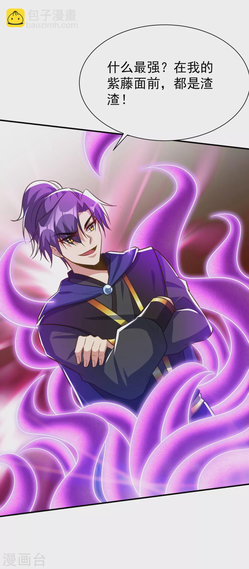 第209话 硬碰硬！谁怕谁？！22