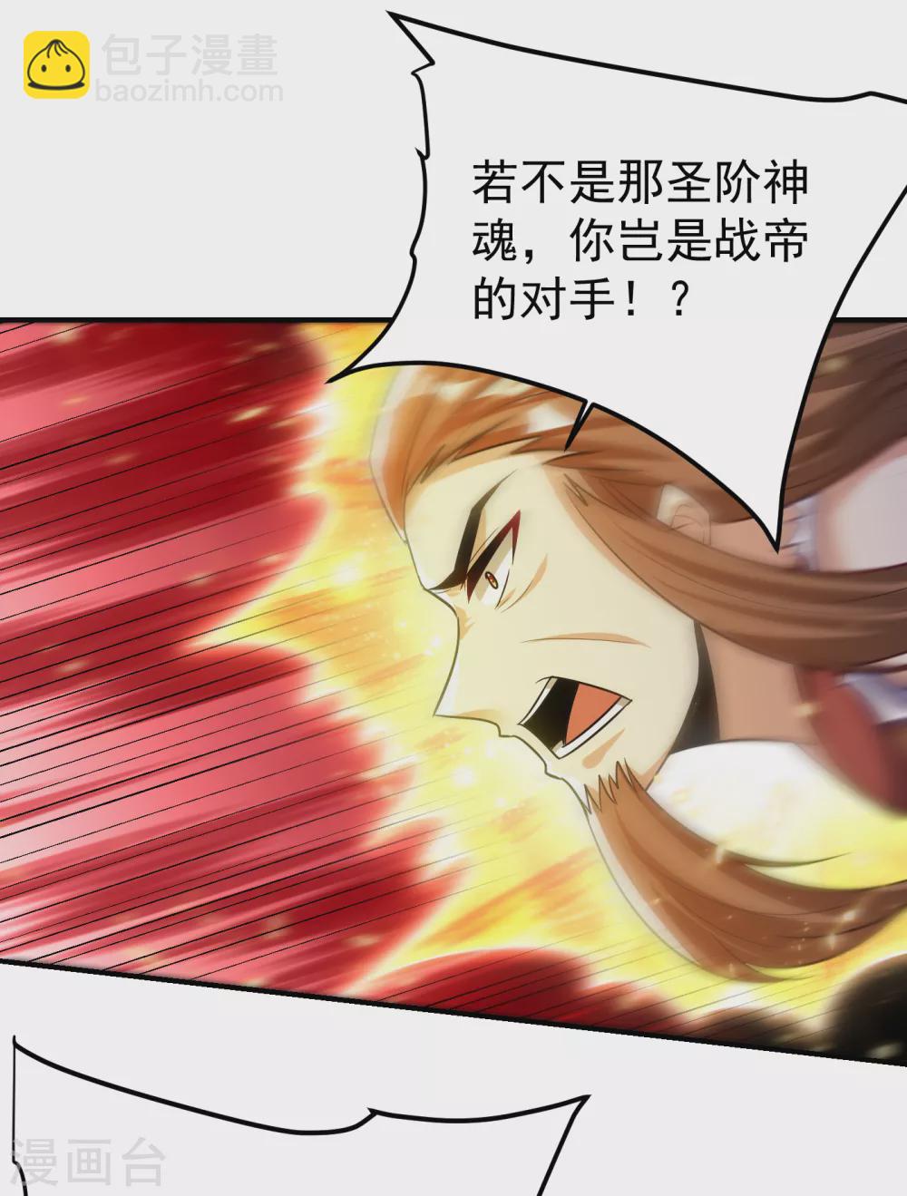 第209话 硬碰硬！谁怕谁？！29