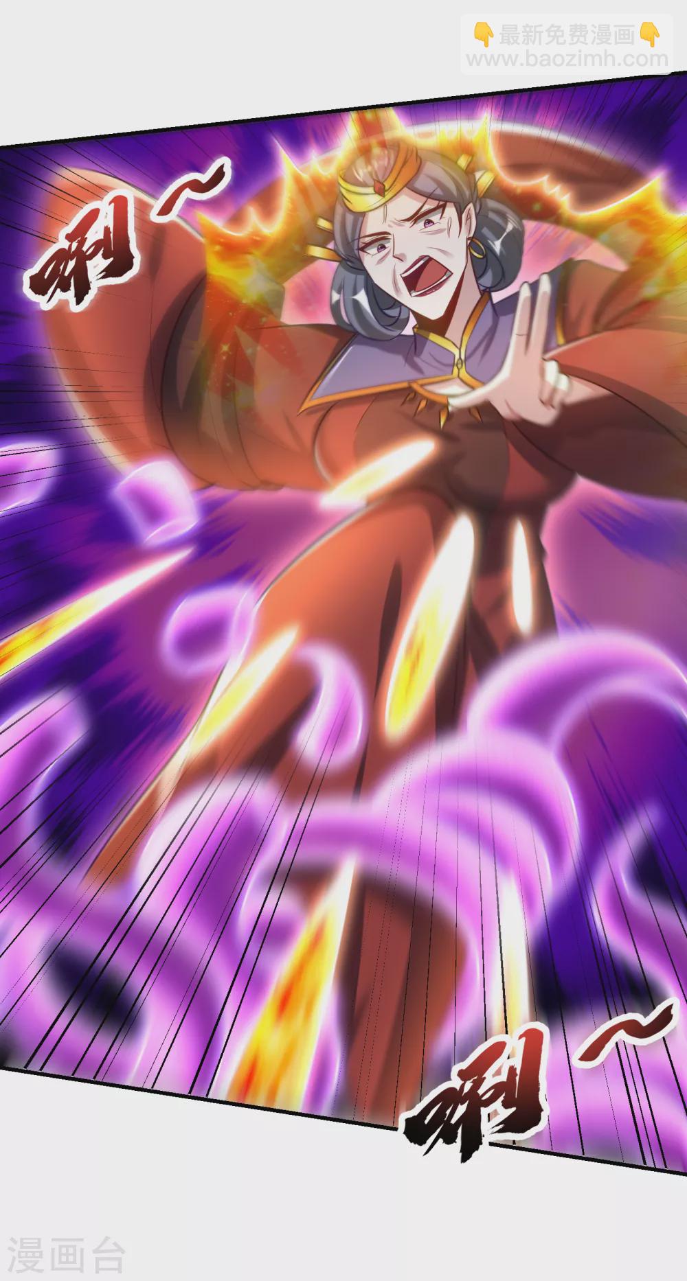 第209话 硬碰硬！谁怕谁？！3