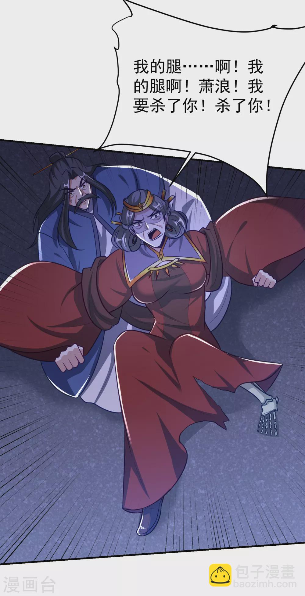 第209话 硬碰硬！谁怕谁？！5