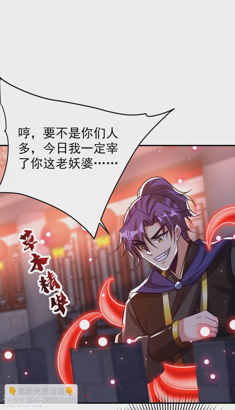 第209话 硬碰硬！谁怕谁？！7