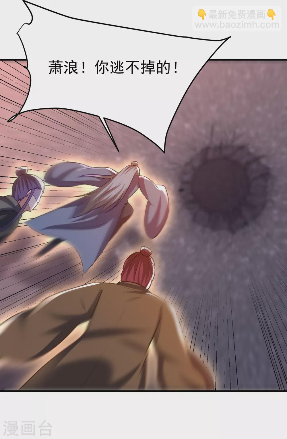 第209话 硬碰硬！谁怕谁？！9