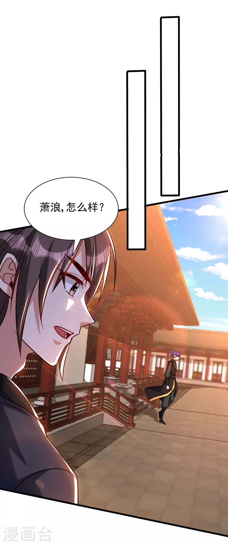 第234话 凶兽腾蛇！0