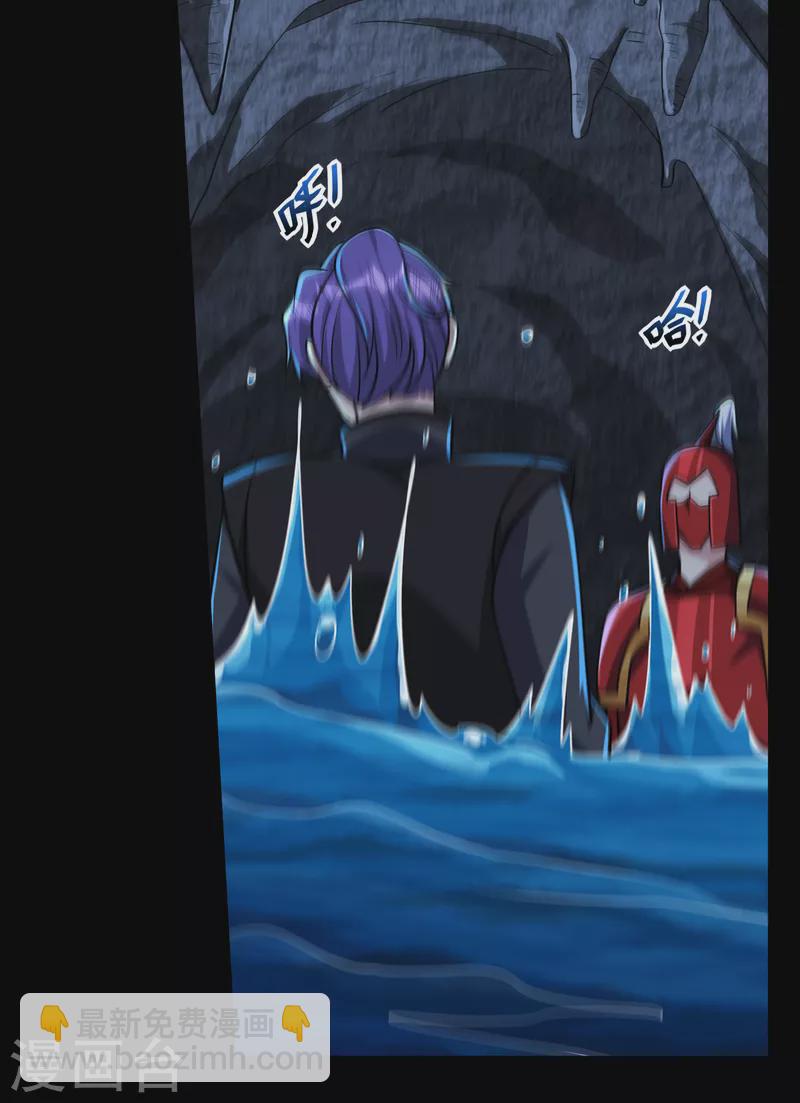 第234话 凶兽腾蛇！21