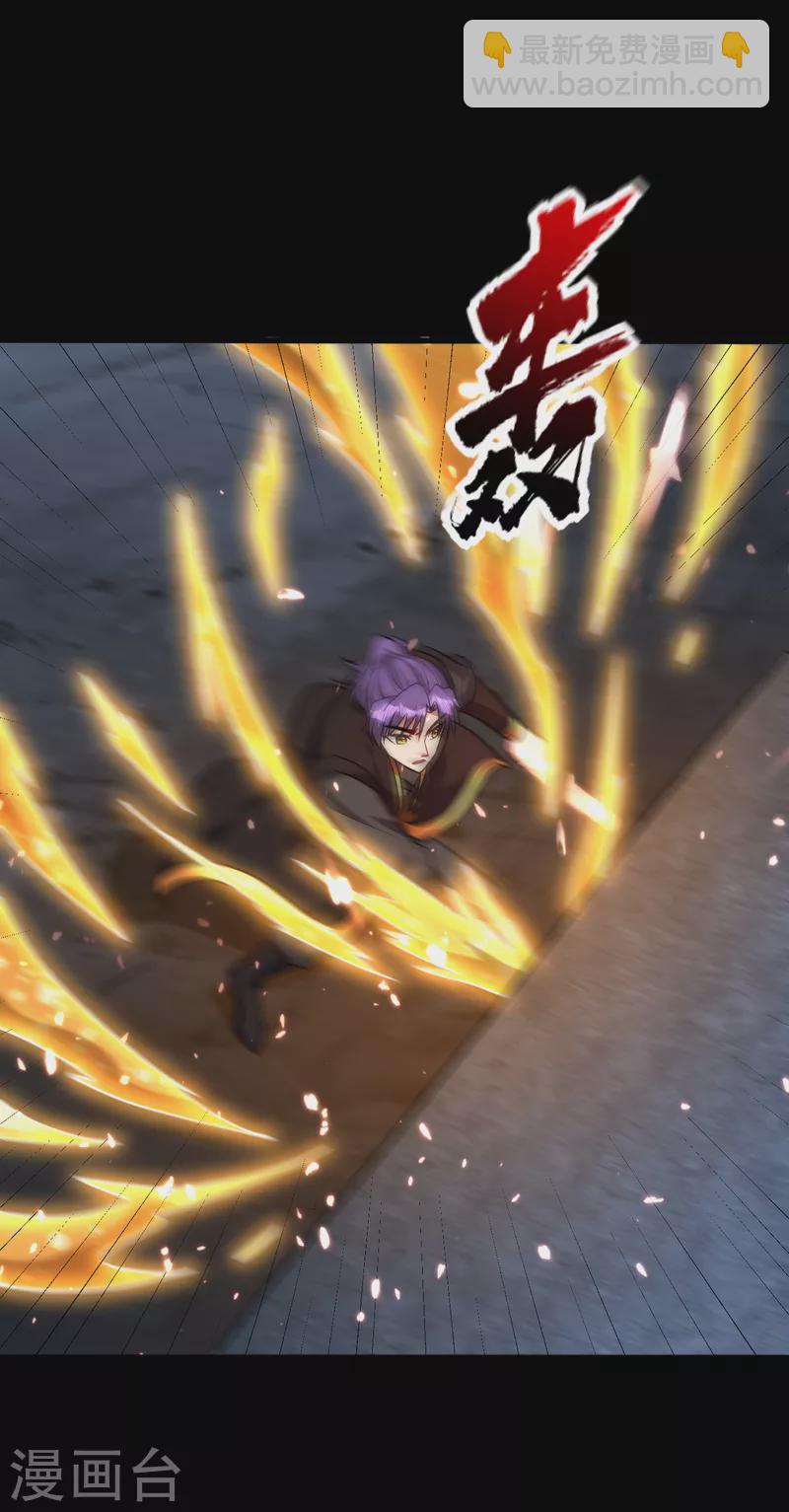 第234话 凶兽腾蛇！30