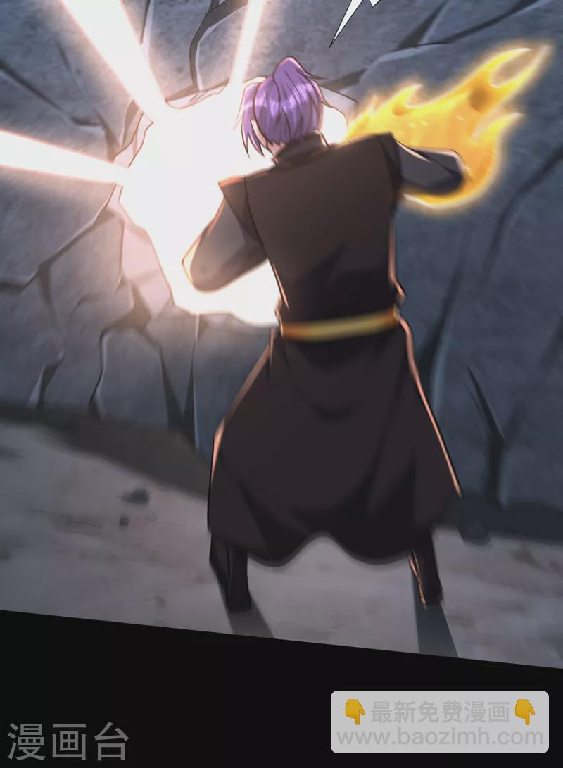 第234话 凶兽腾蛇！33