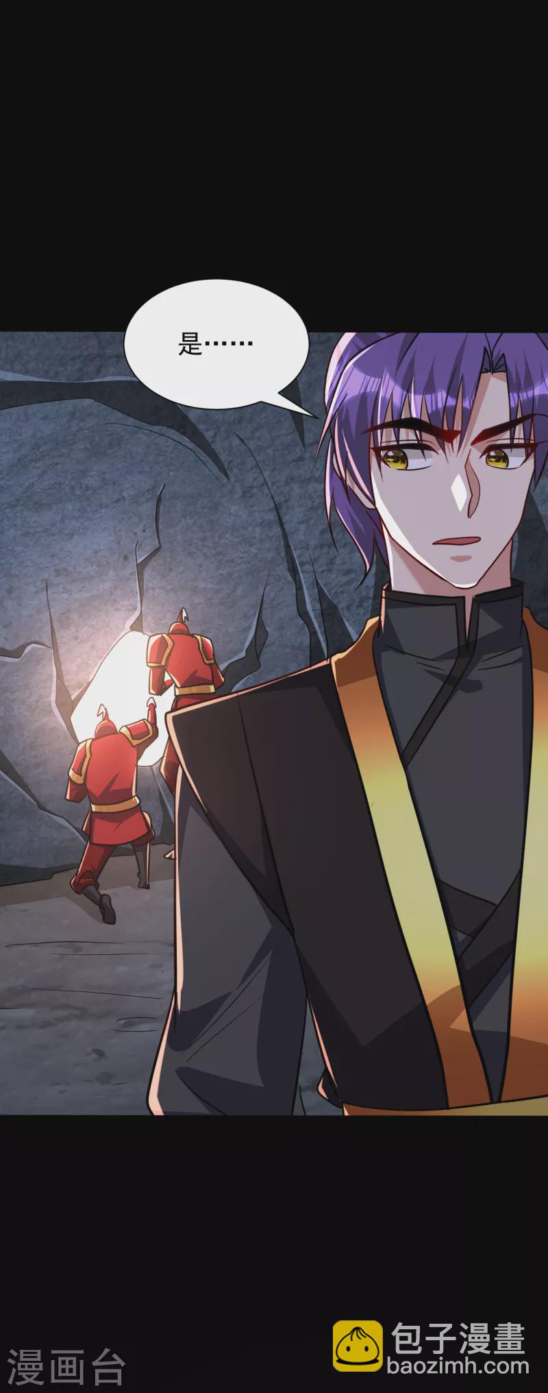 第234话 凶兽腾蛇！36