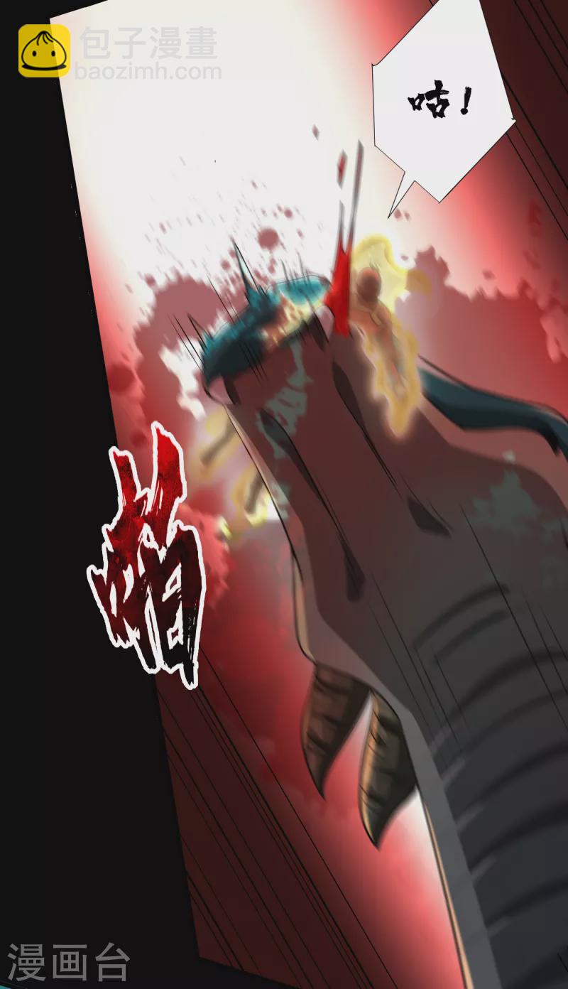 第235话 萧浪，我记住你了！11