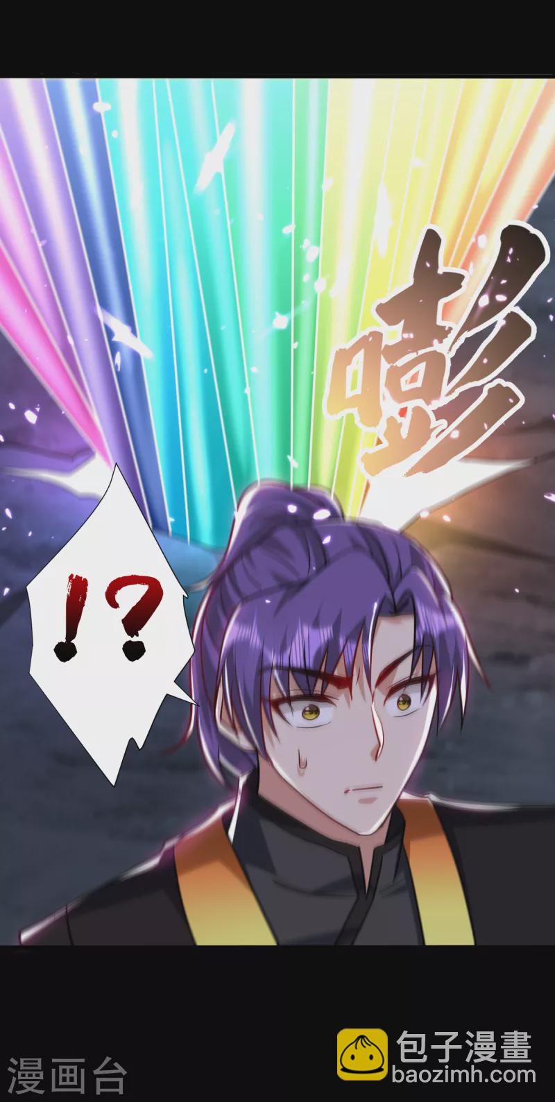 第235话 萧浪，我记住你了！2