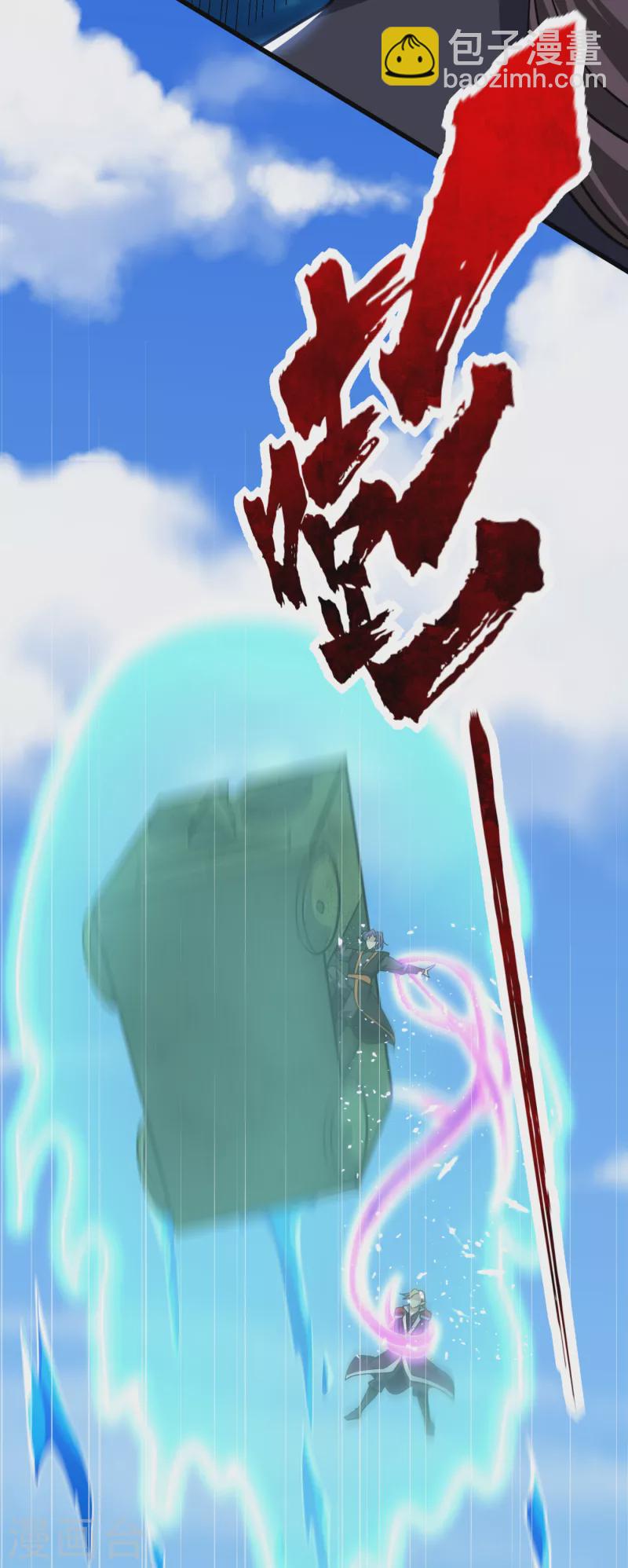 第235话 萧浪，我记住你了！27