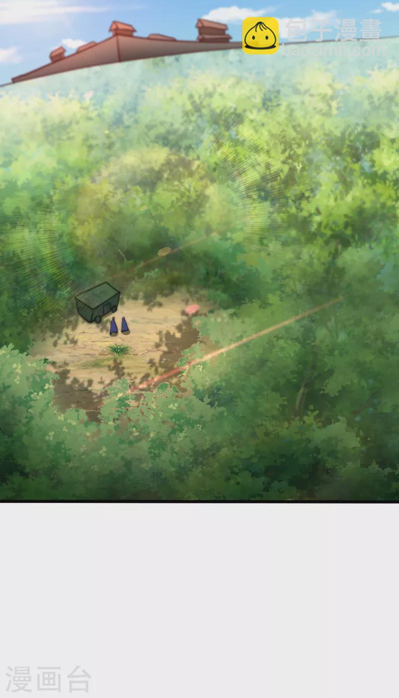 第236话 红豆，是我啊！1