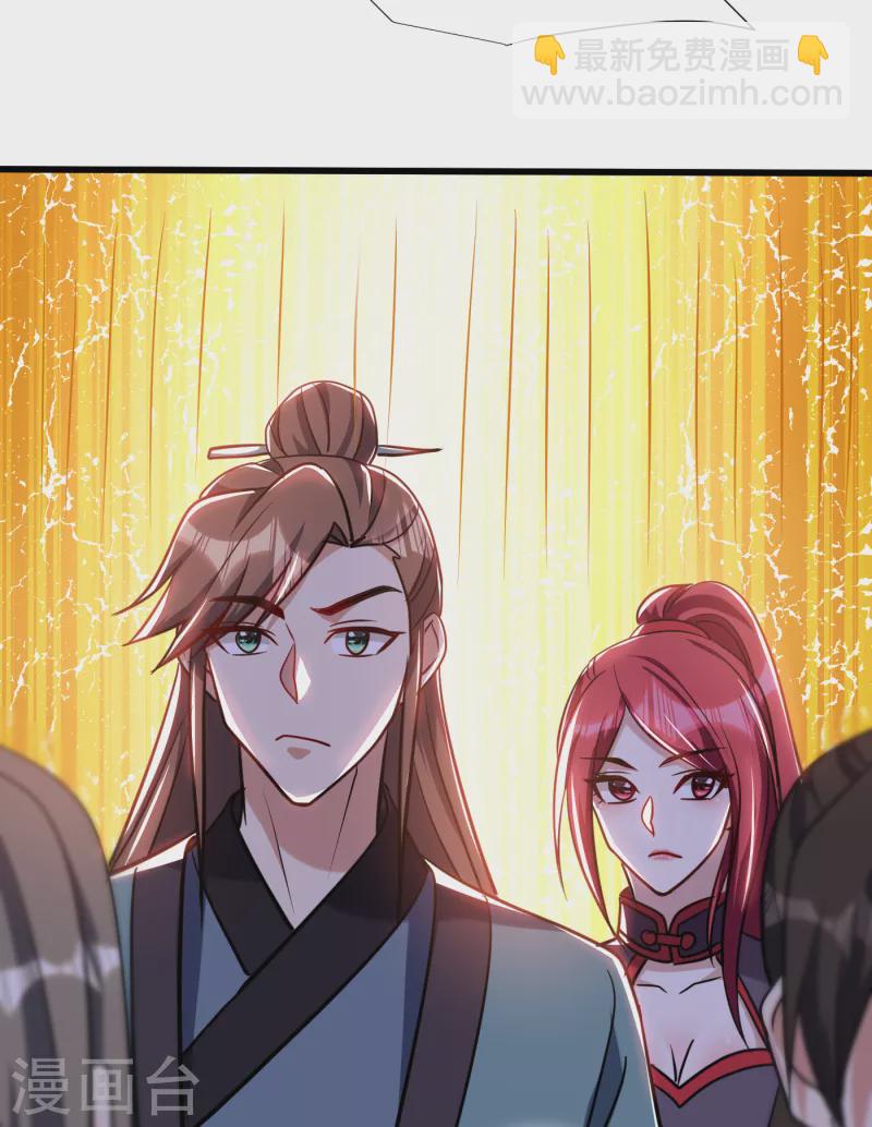 第236话 红豆，是我啊！18