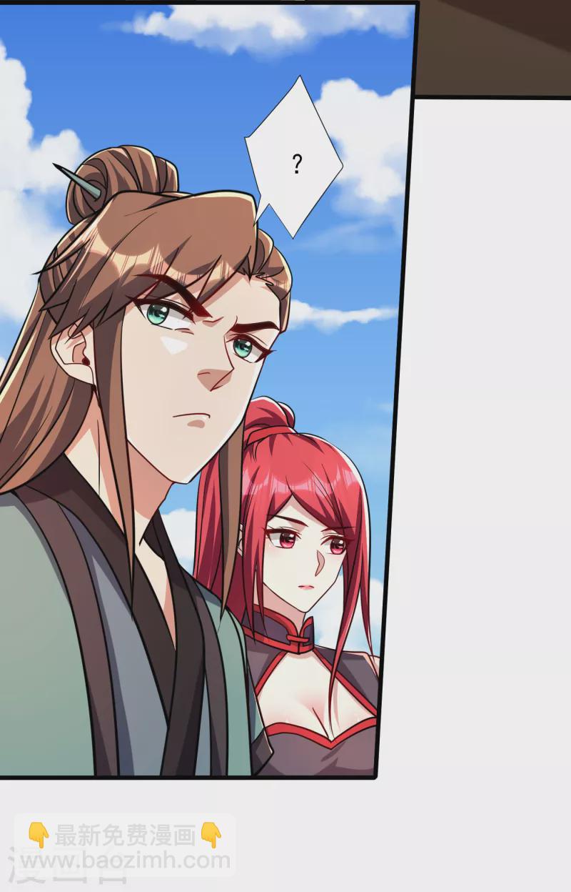 第236话 红豆，是我啊！25