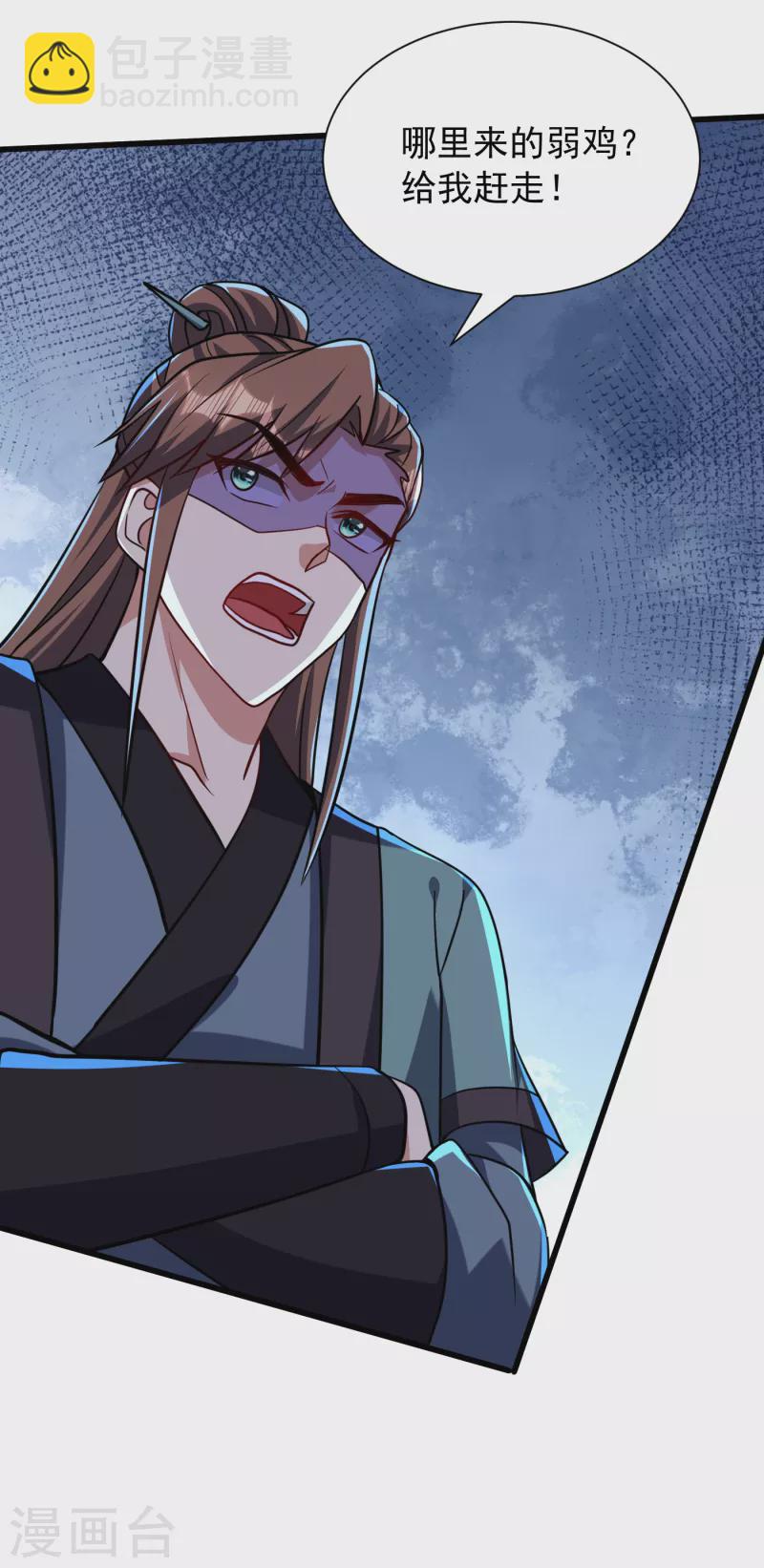 第236话 红豆，是我啊！27