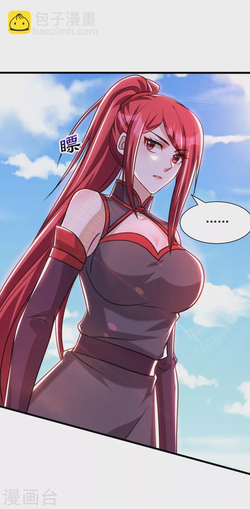 第236话 红豆，是我啊！30