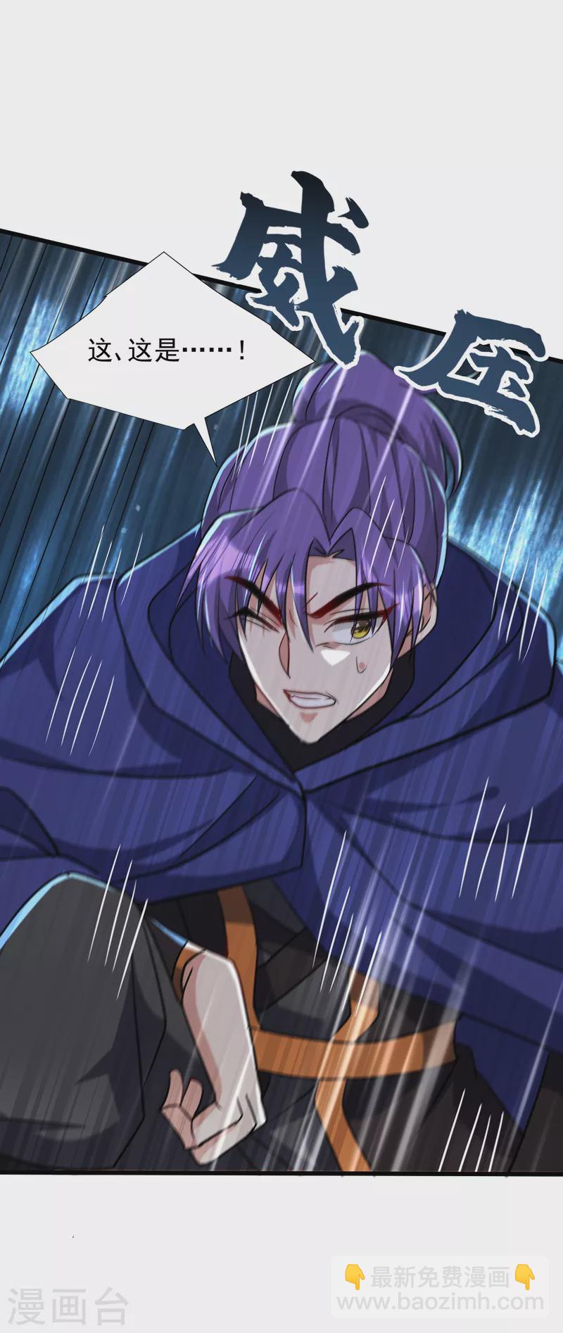 第236话 红豆，是我啊！5