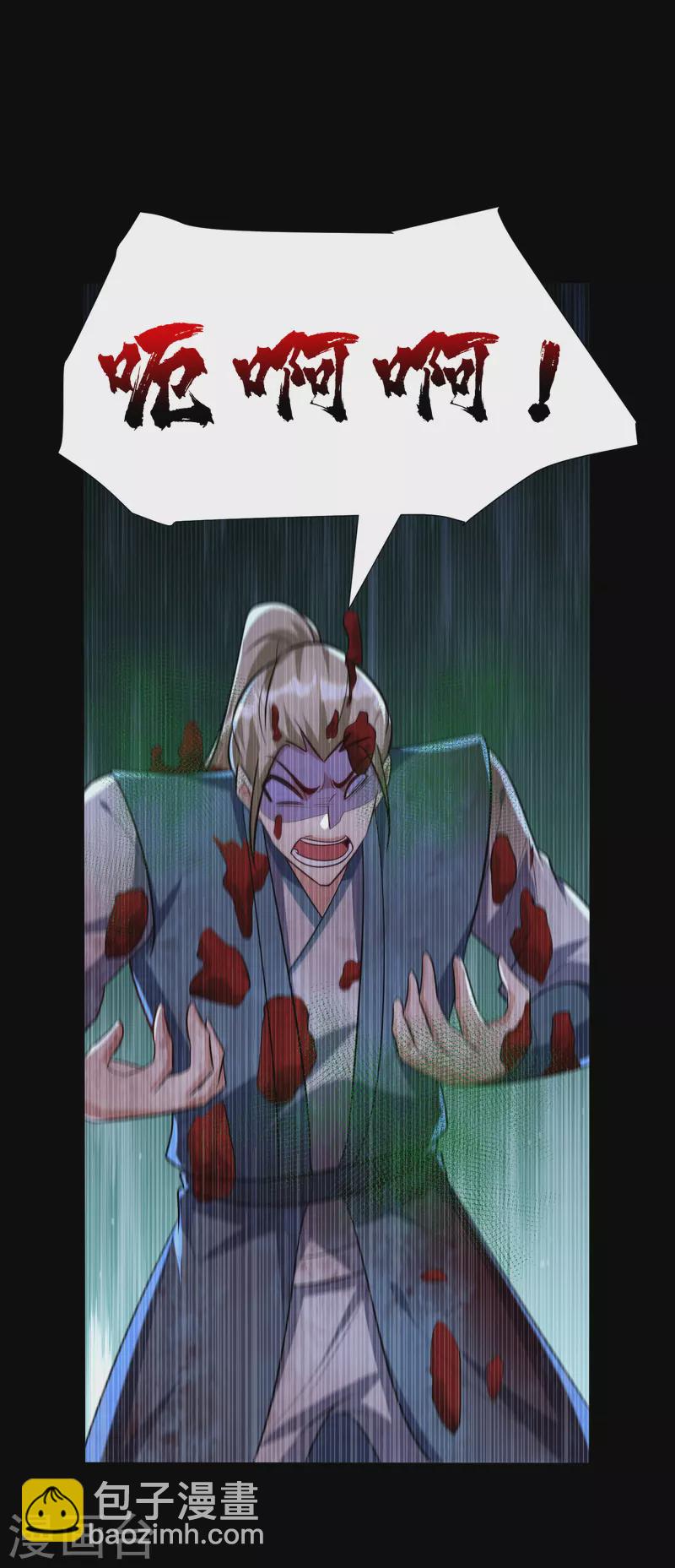 第238话 中毒者格杀勿论！24