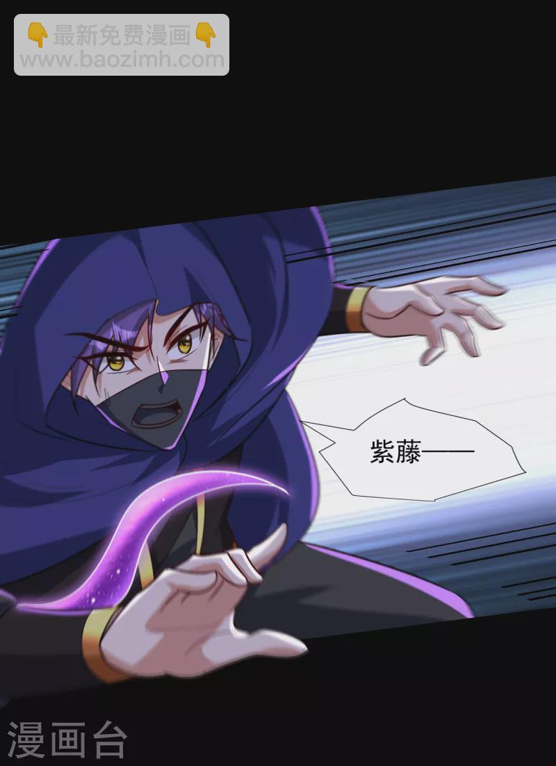 第238话 中毒者格杀勿论！26