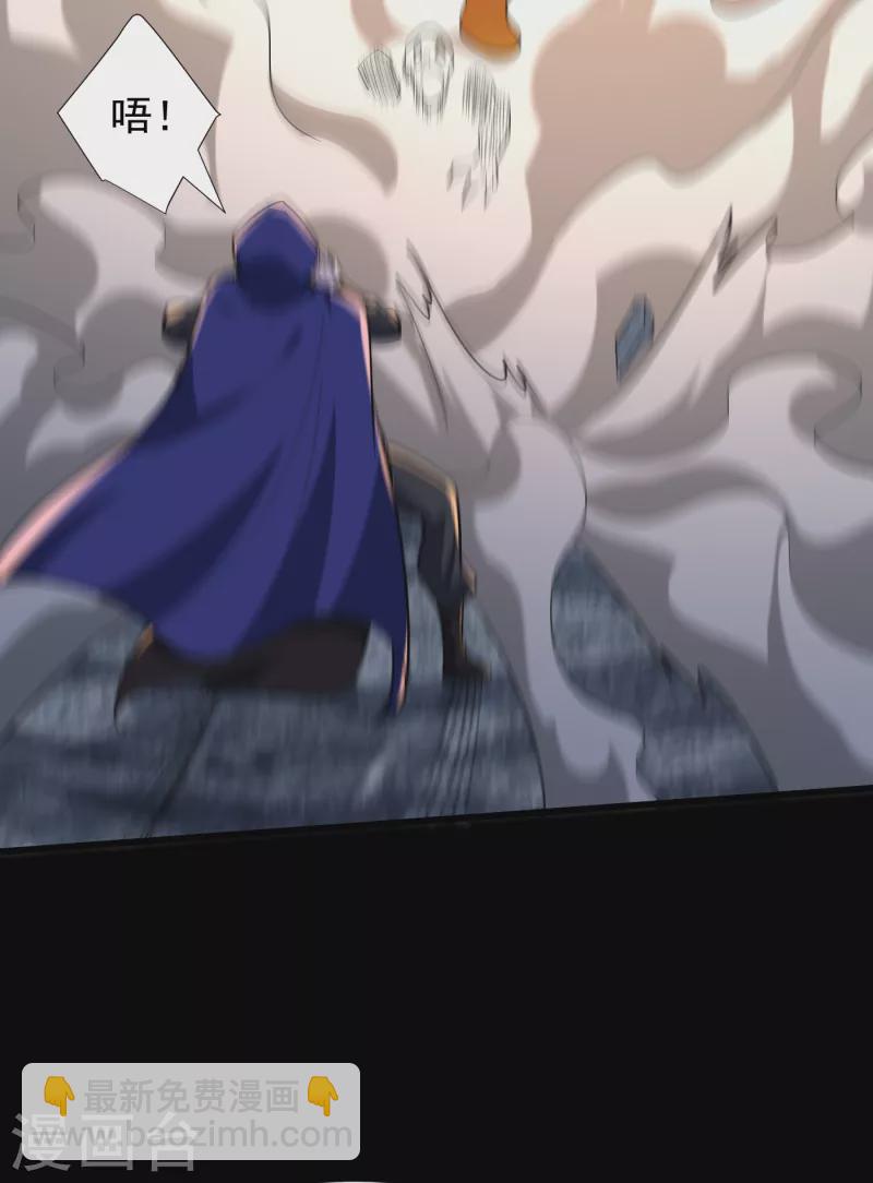 第238话 中毒者格杀勿论！28