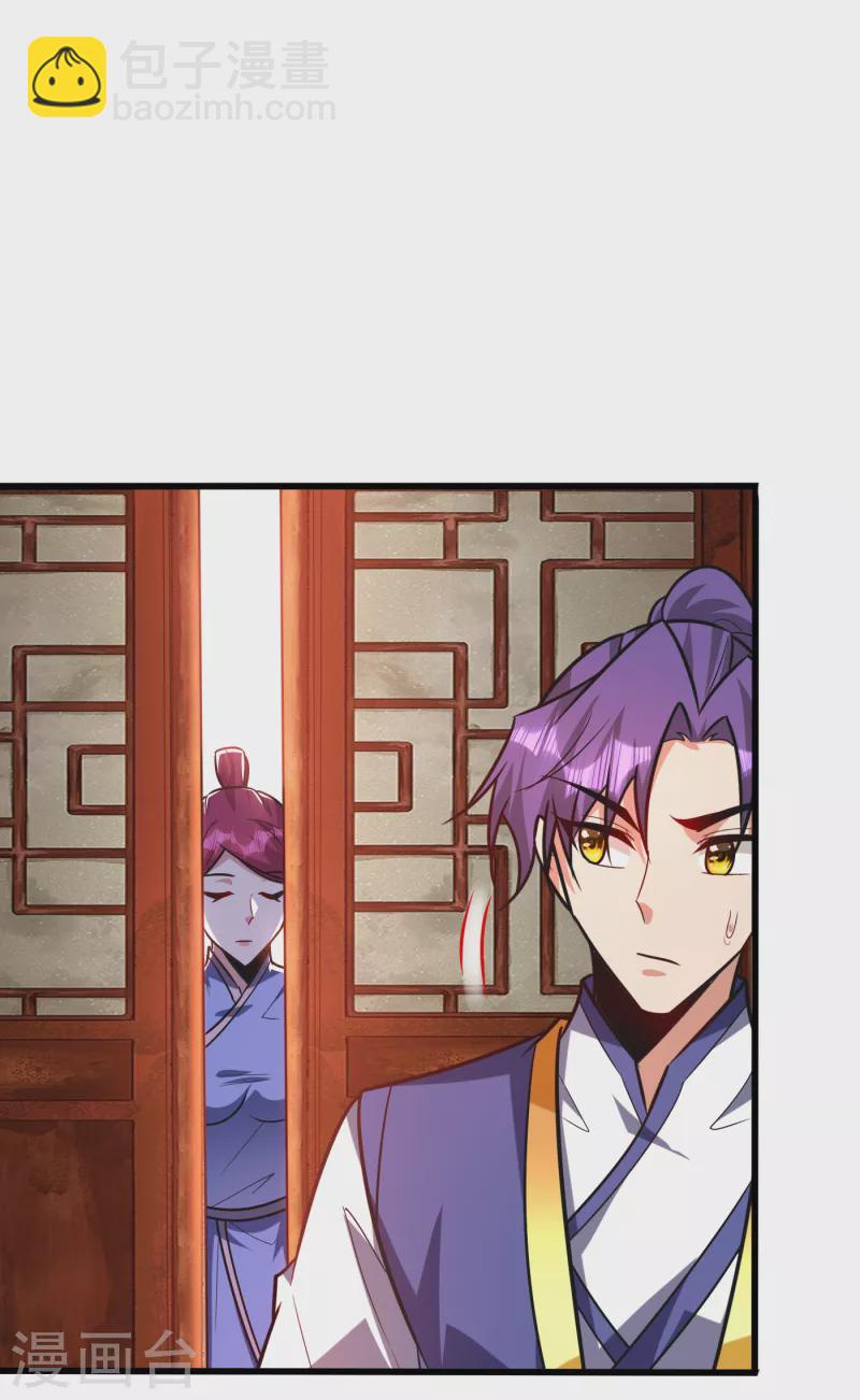 第251话 有本事你干死我！17