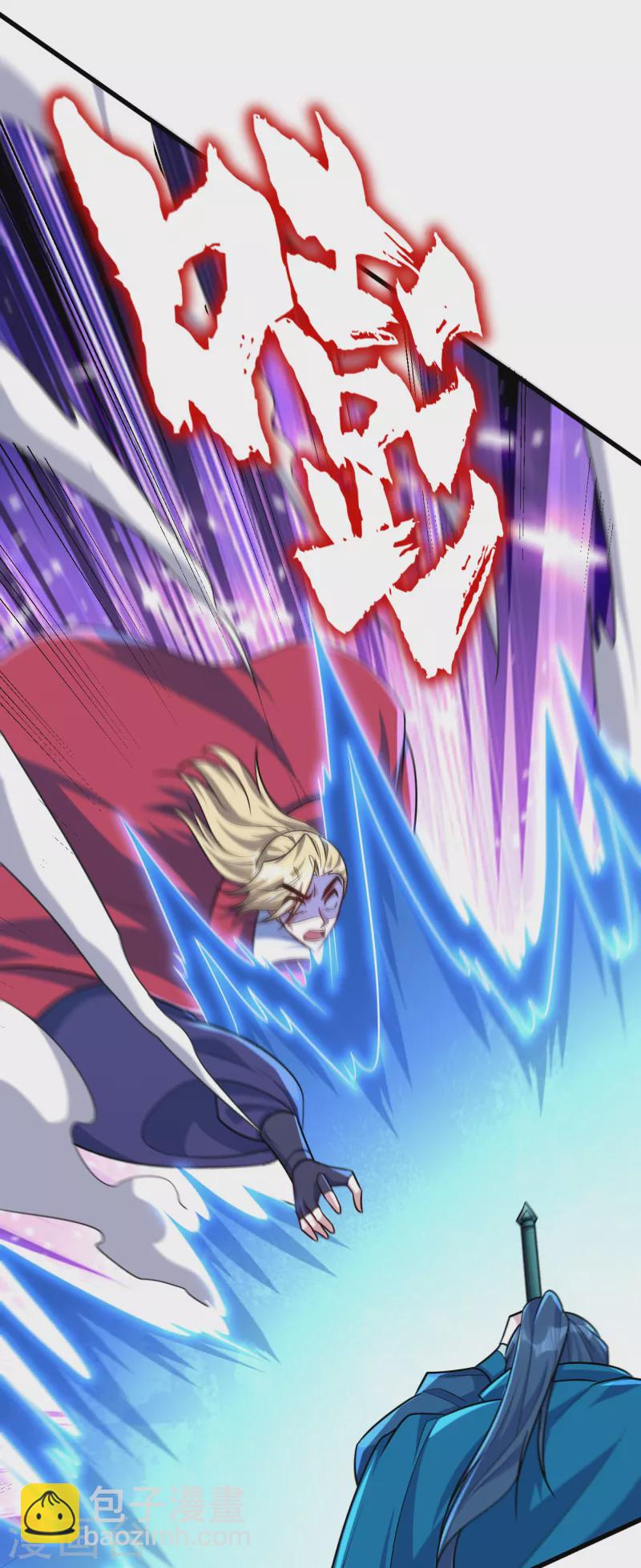 第260话 你要我杀了破君？！11