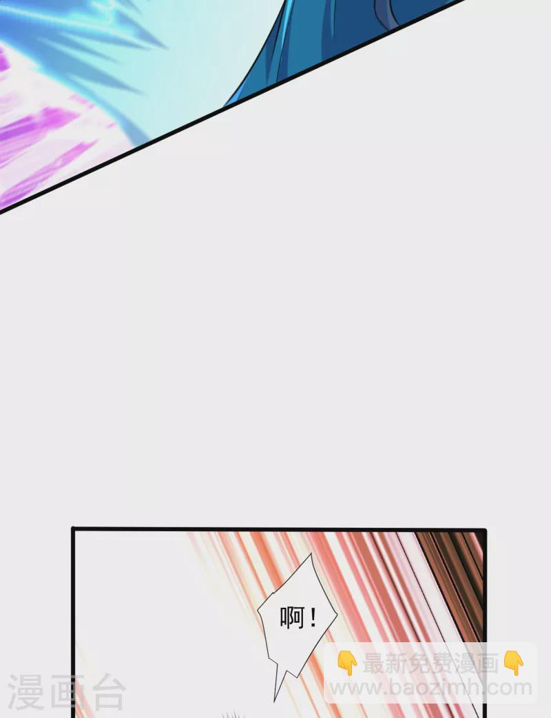 第260话 你要我杀了破君？！12