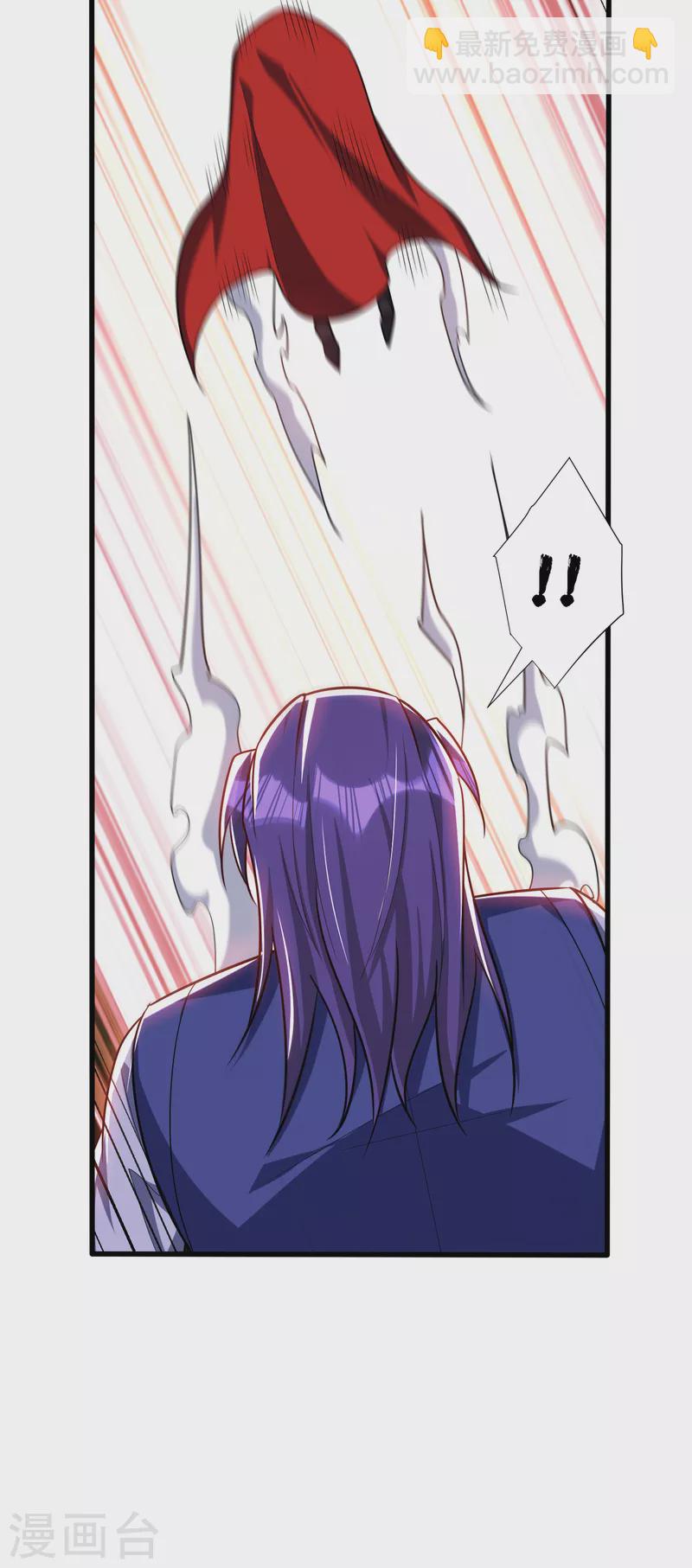 第260话 你要我杀了破君？！13