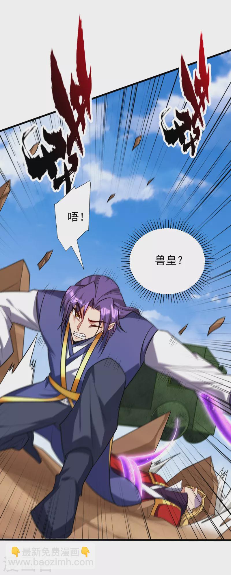 第260话 你要我杀了破君？！27