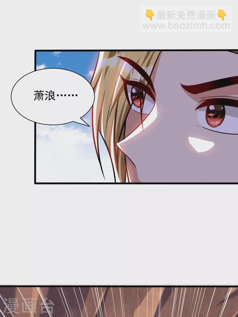 第260话 你要我杀了破君？！3