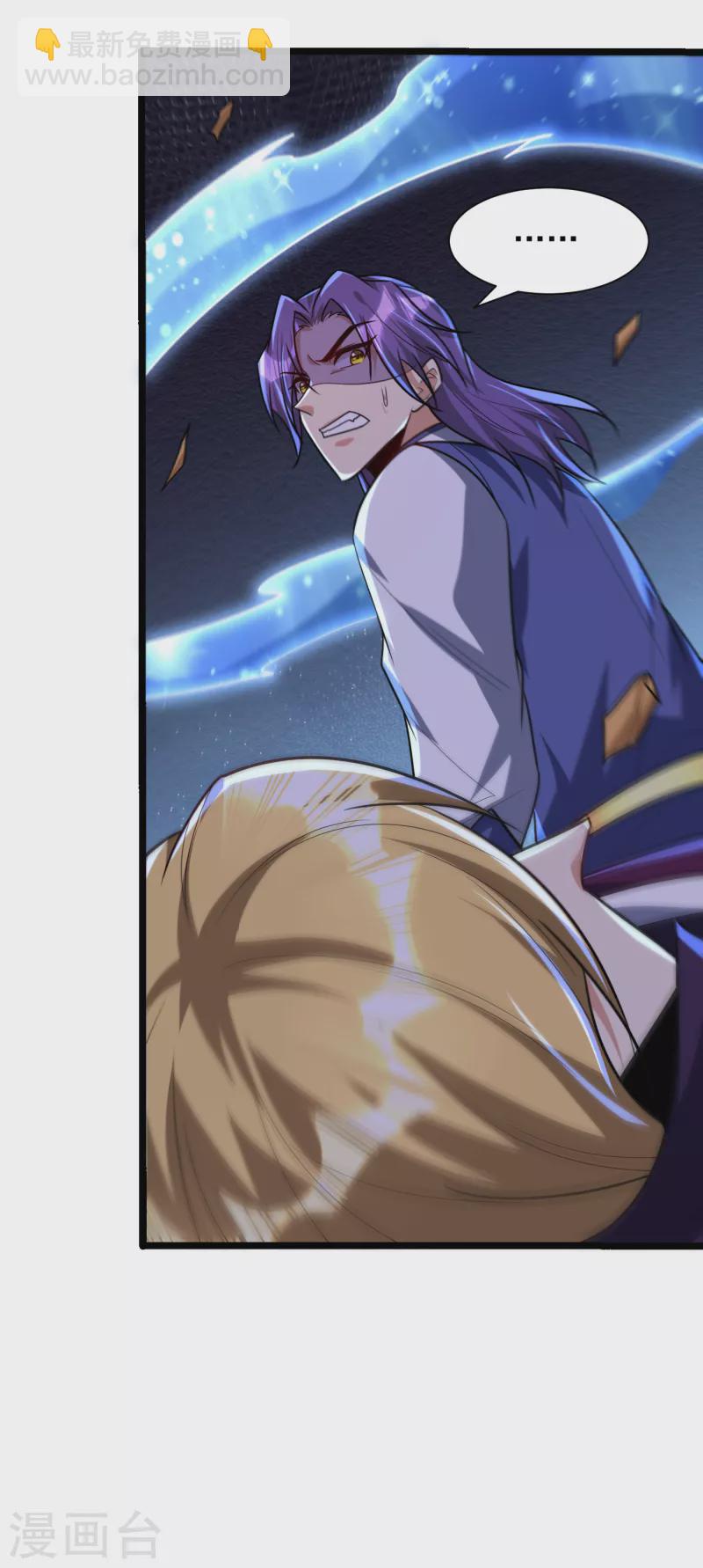 第260话 你要我杀了破君？！32