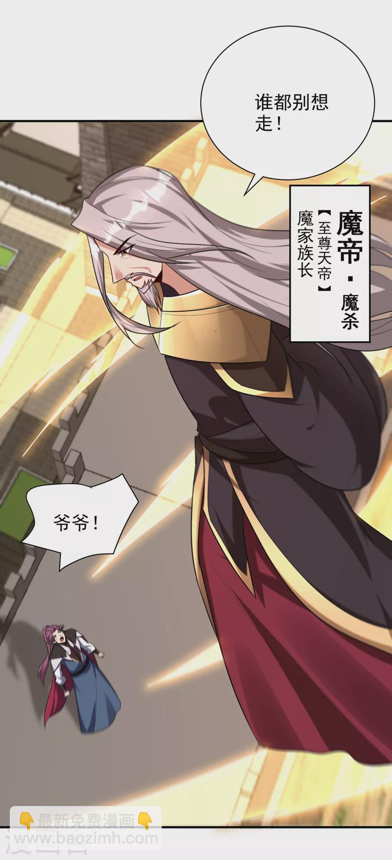 第275话 红豆，我来接你了！26