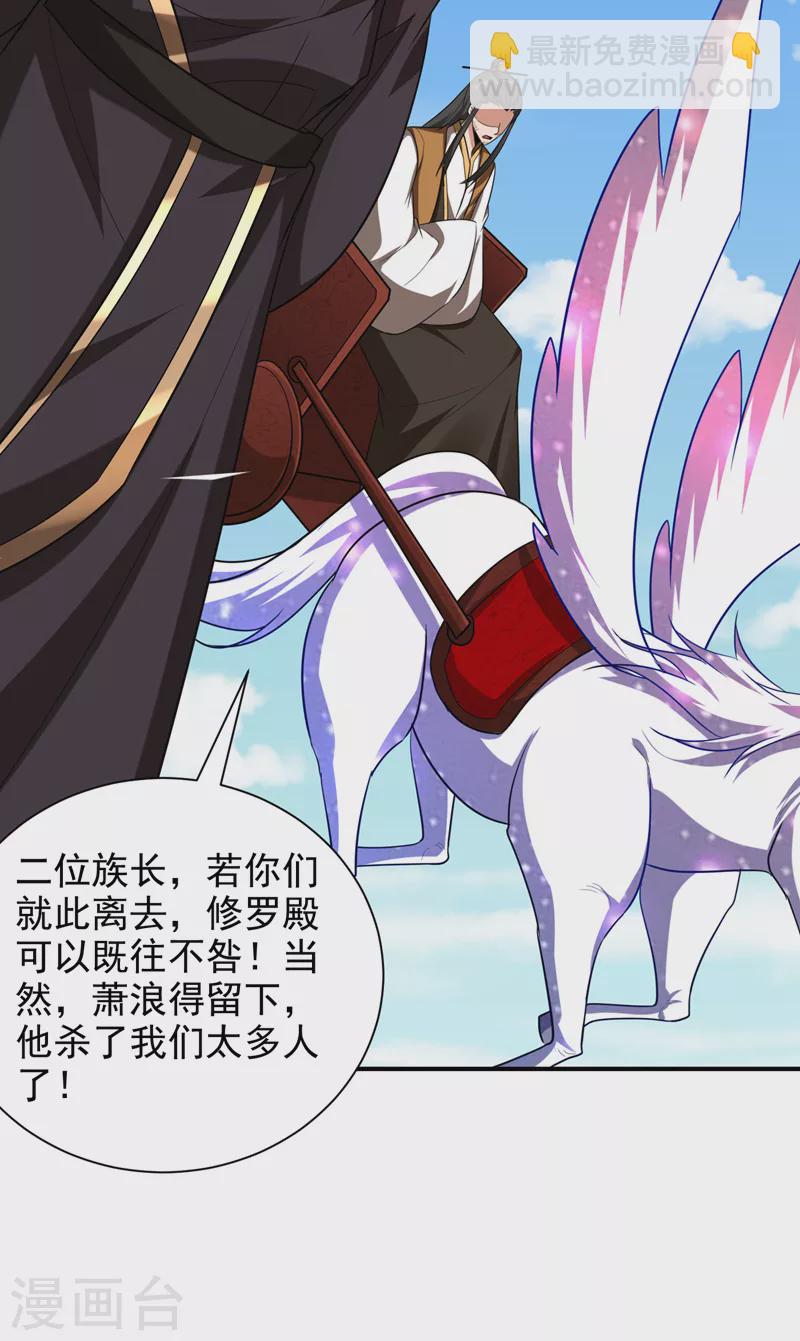 第276话 不死不休之局！2