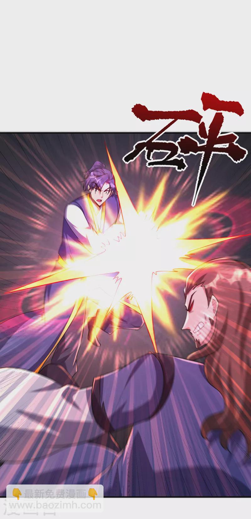 第277话 打下黑鳞府！21