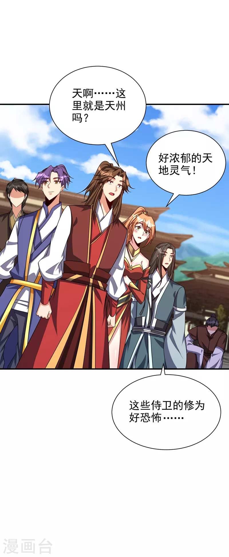 第281话 再现百万年凶兽！1