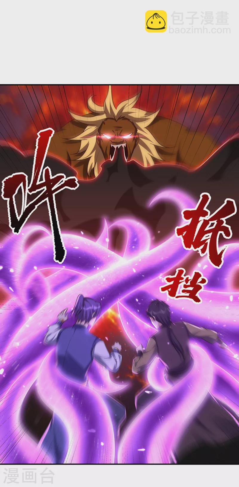 第281话 再现百万年凶兽！17