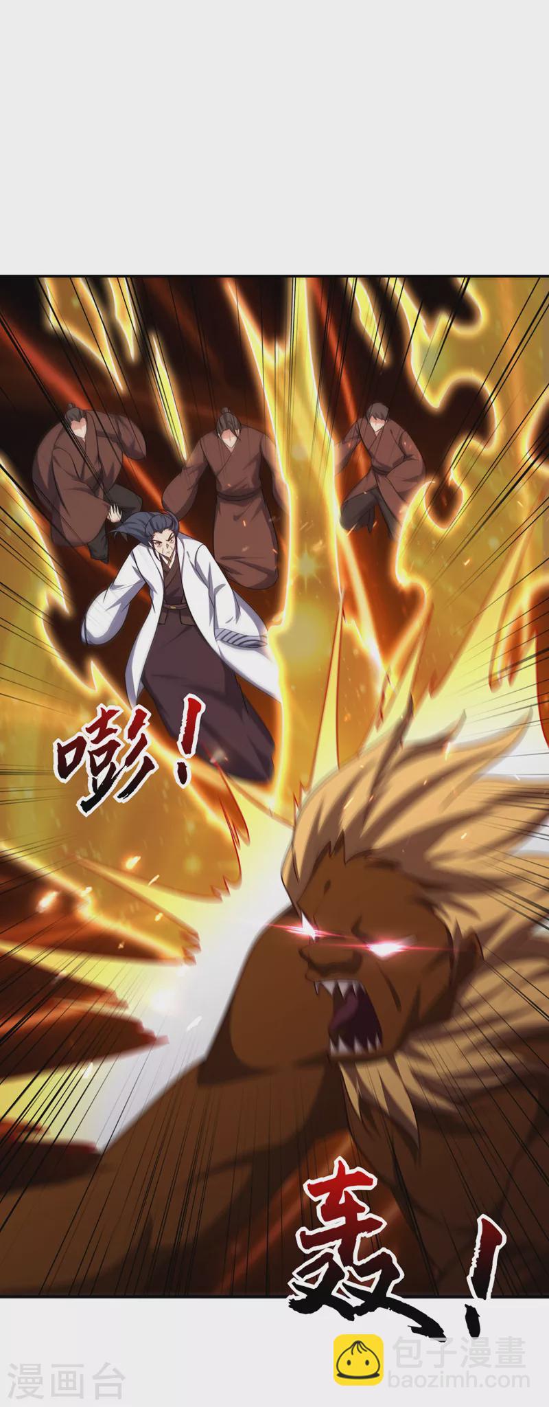 第281话 再现百万年凶兽！21