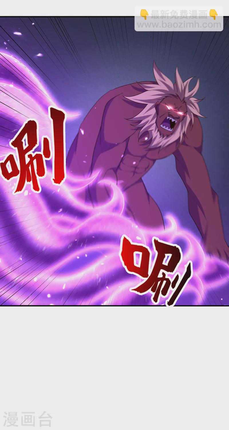 第281话 再现百万年凶兽！24