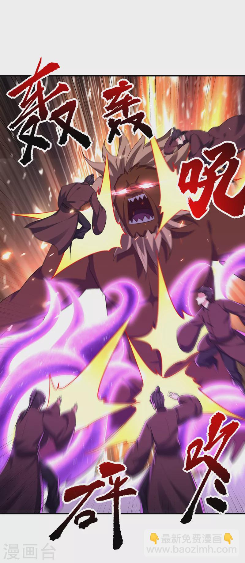 第281话 再现百万年凶兽！27