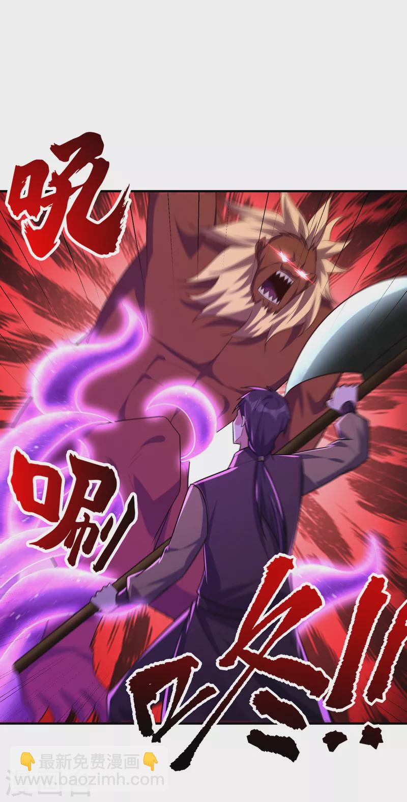 第281话 再现百万年凶兽！28