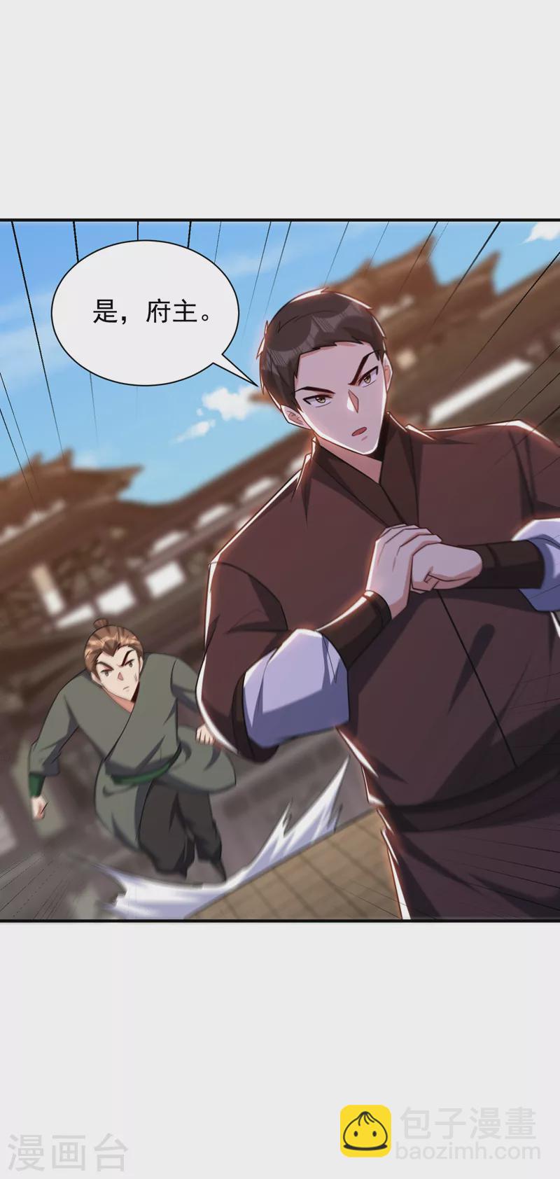 第281话 再现百万年凶兽！3