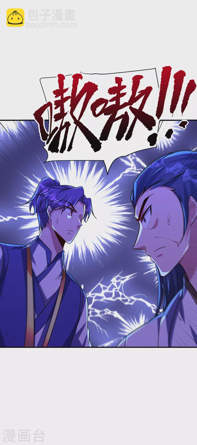 第281话 再现百万年凶兽！31
