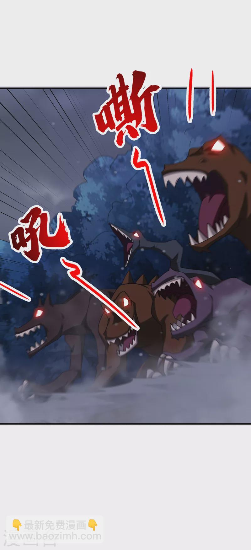 第281话 再现百万年凶兽！8