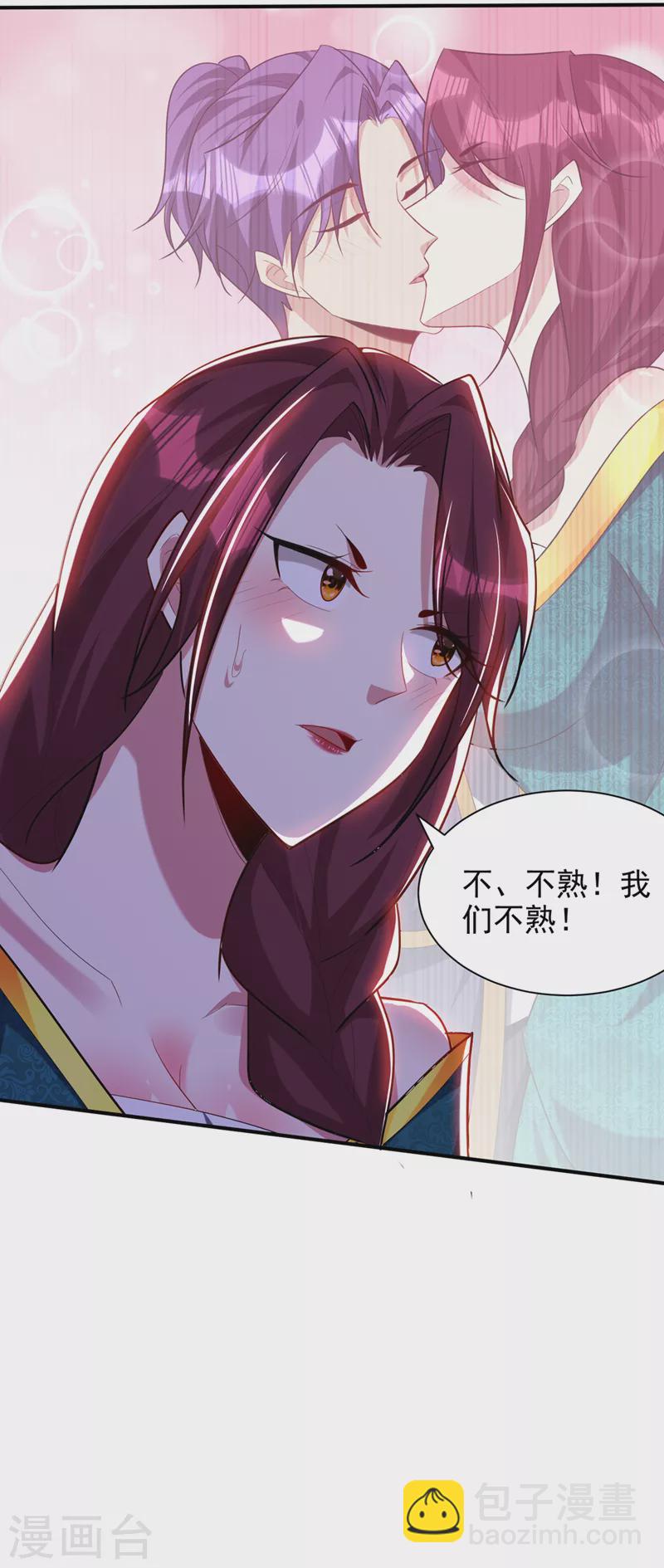 第298话 放开！否则杀了你！3