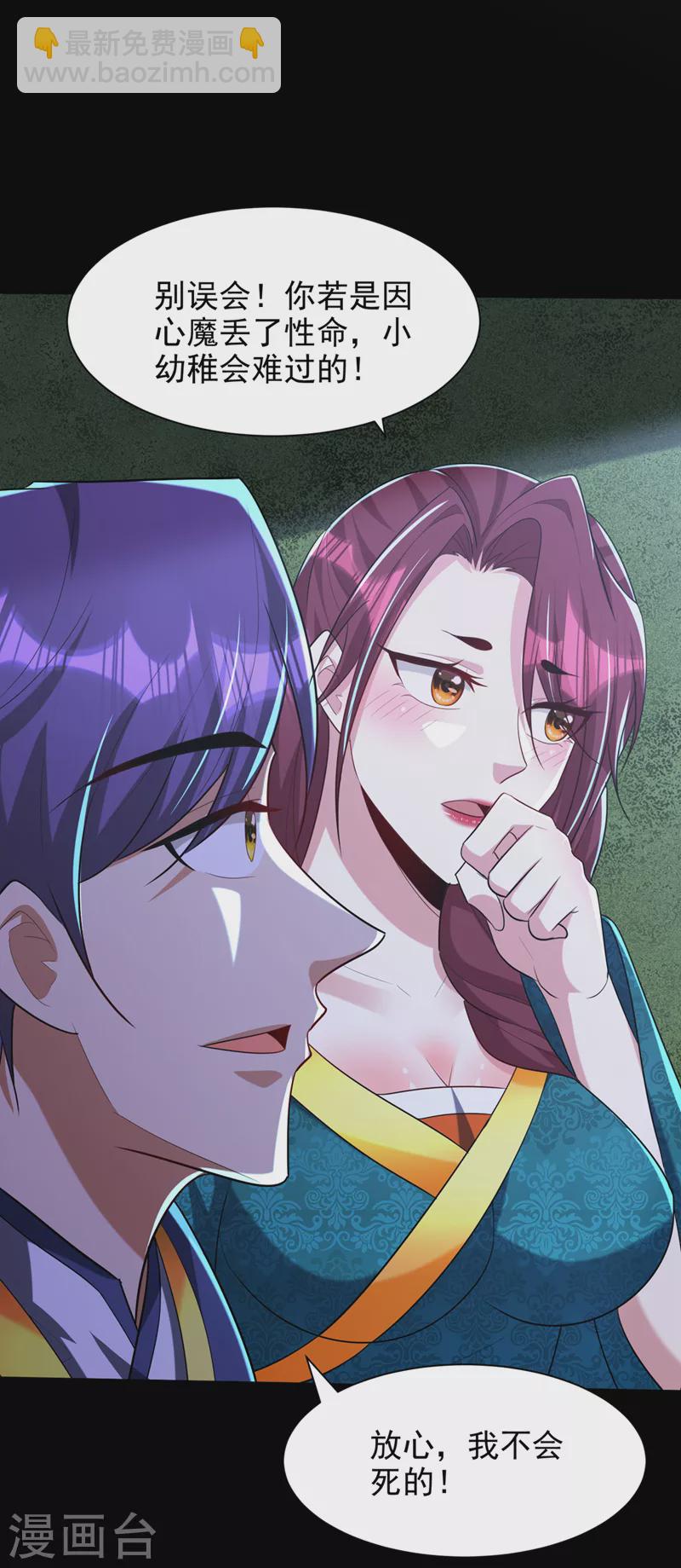 第302话 此事休想善了11