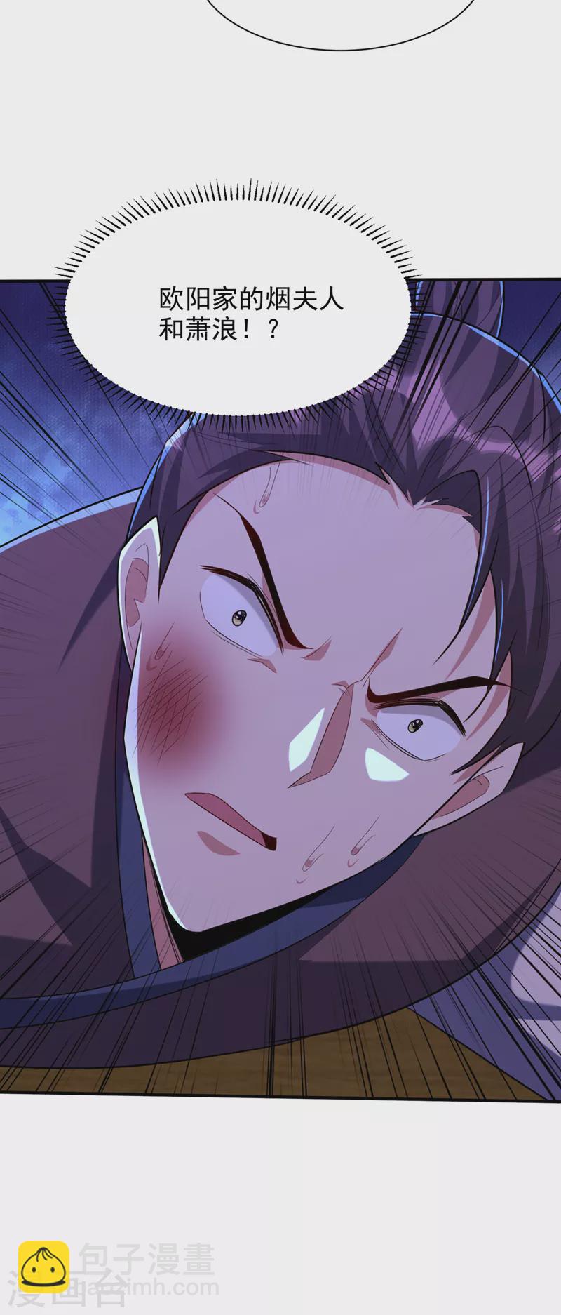 第302话 此事休想善了20
