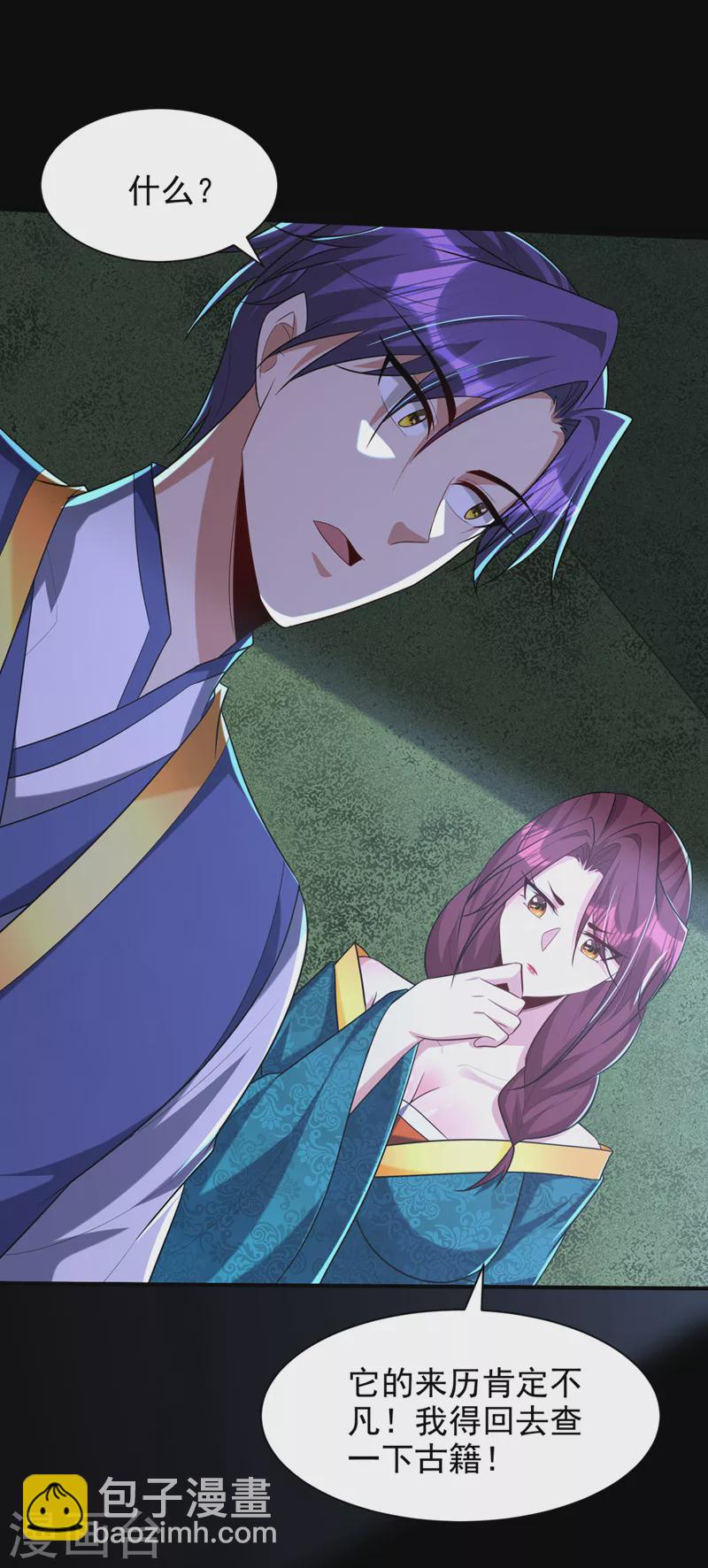 第302话 此事休想善了7