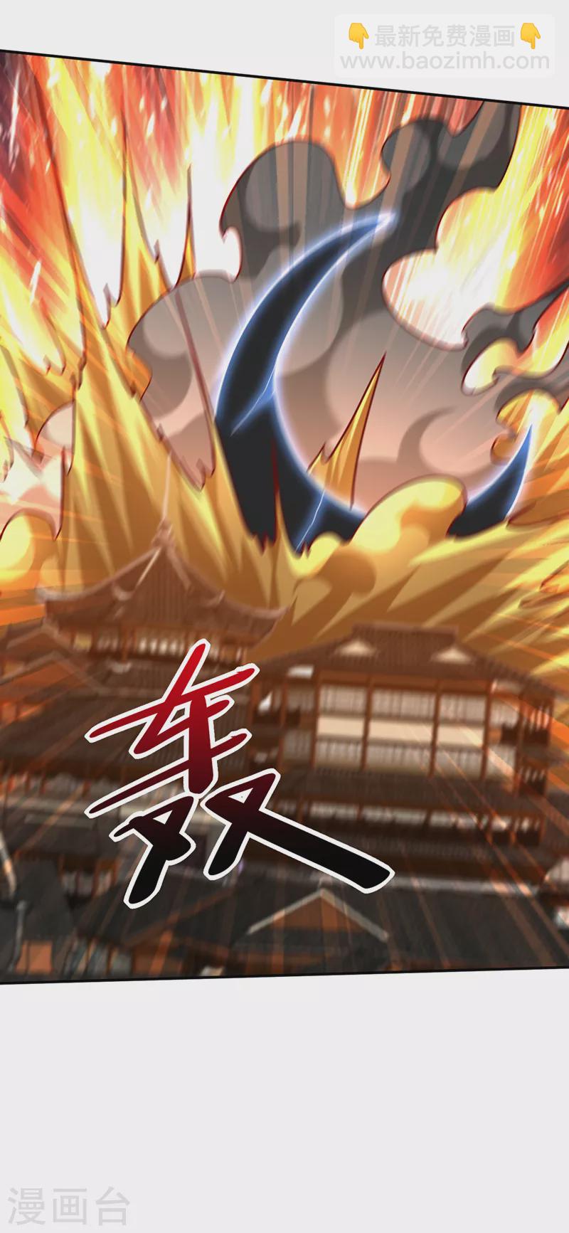 第317话 你们都得死在这里！16