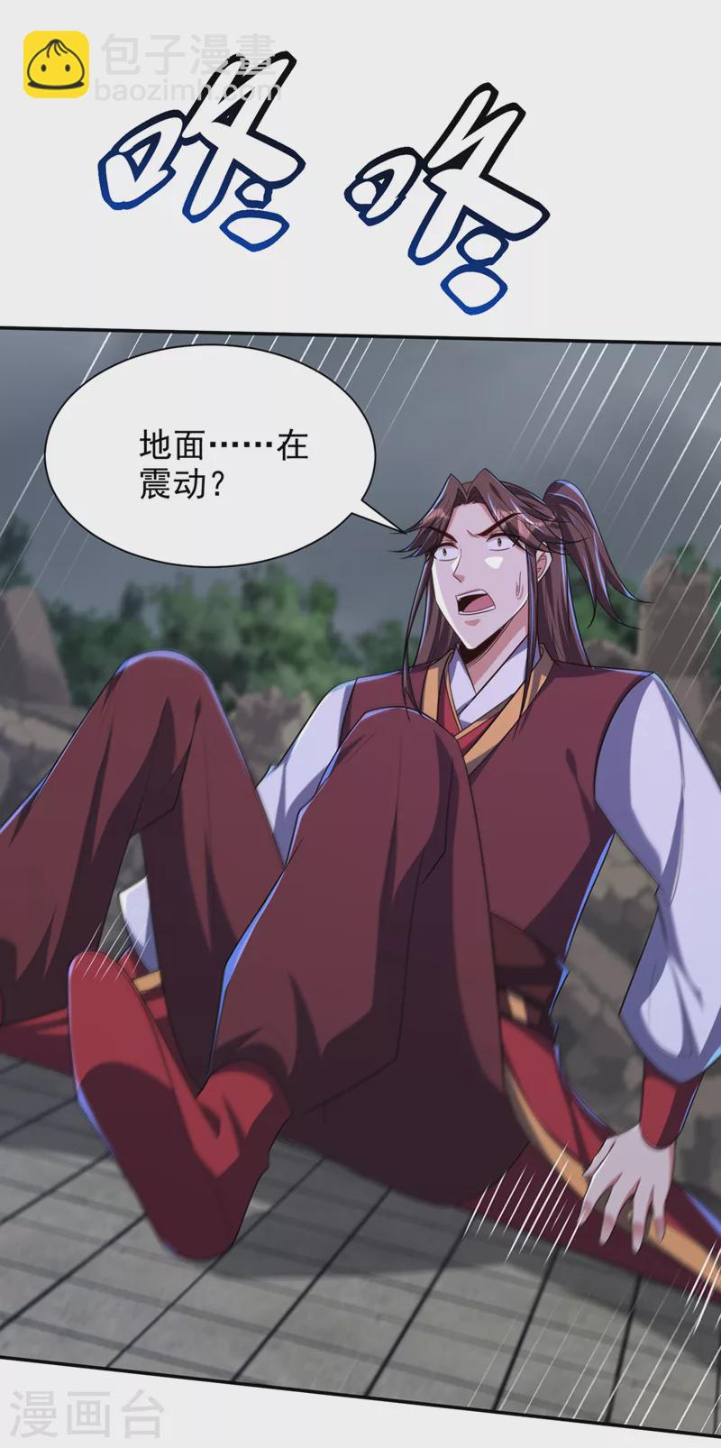 第317话 你们都得死在这里！22