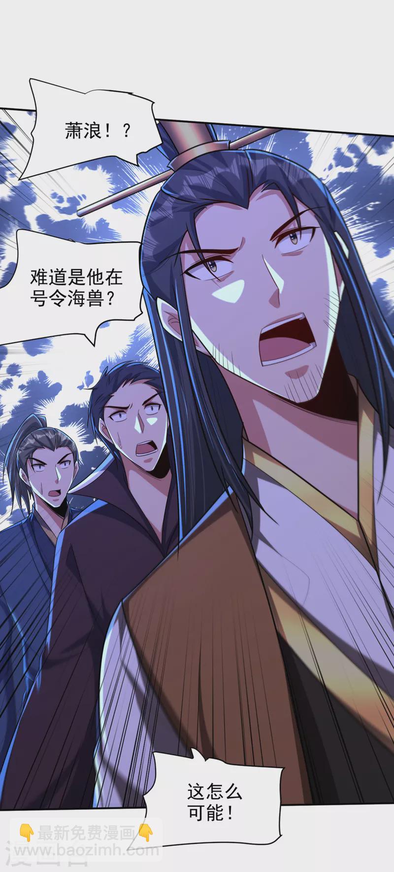 第317话 你们都得死在这里！29