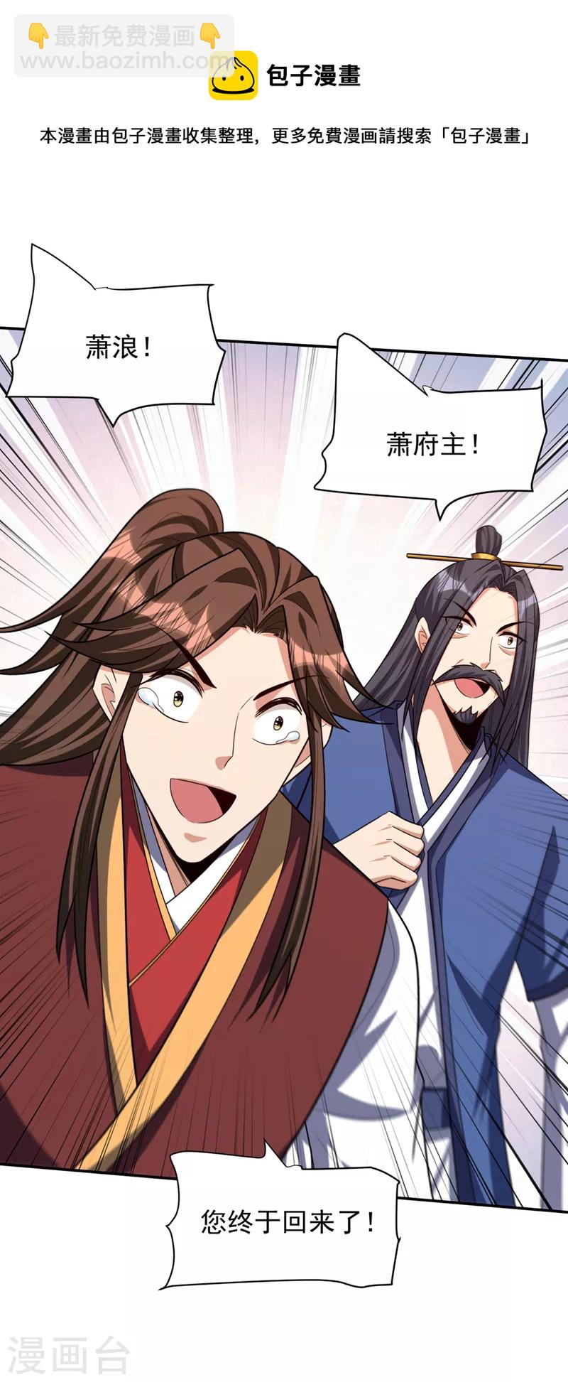 第317话 你们都得死在这里！30